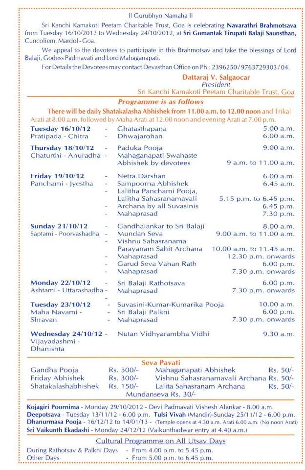 Navaratri 2012 Gomantak Tirupati Balaji Mandir